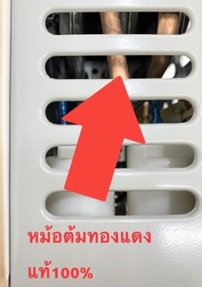 ภาพขนาดย่อของภาพหน้าปกสินค้าเครื่องทำน้ำอุ่นแก๊สhaite รับประกันศูนย์ไทย 3 ปีเกรดคุณภาพราคาประหยัดปลอดภัยใช้ง่าย จากร้าน energysaving_thailand บน Shopee ภาพที่ 6