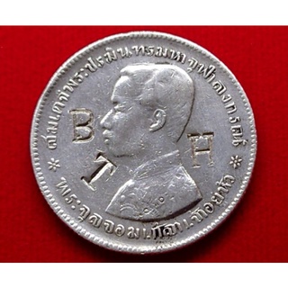 เหรียญเงิน ชนิดราคา บาทหนึ่ง พระบรมรูป ร5 -ตราแผ่นดิน เหรียญบาท ตอกตราสัญญลักษณ์การค้า เหมืองแร่ รัชกาลที่5 #เหรียญโบราณ