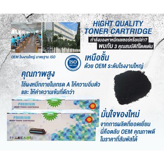 ภาพขนาดย่อของภาพหน้าปกสินค้าQ7551A 7551 Q7551 7551A 51A LASER TONER ตลับหมึกเลเซอร์ (สีดำ) สำหรับเครื่องปริ้น HP P3005 M3027mfp M3035mfp จากร้าน number1toner บน Shopee