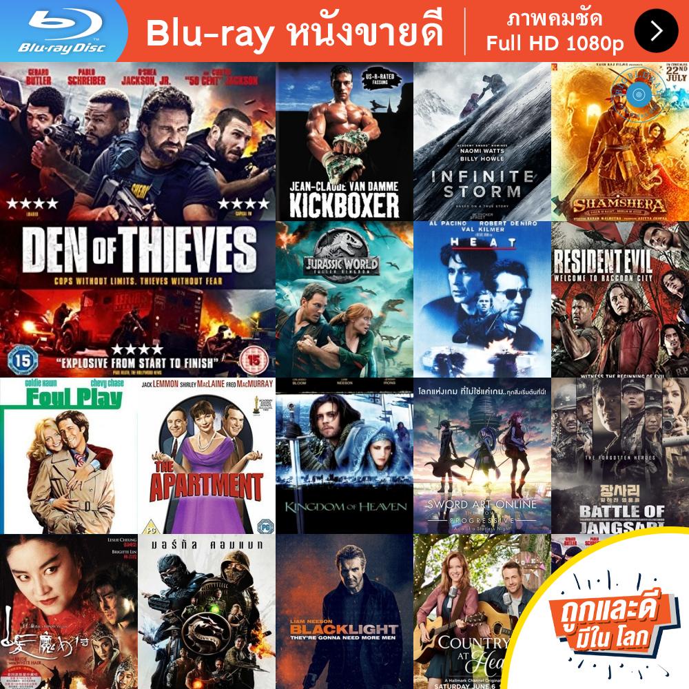 หนัง-bluray-den-of-thieves-2018-โคตรนรกปล้นเหนือเมฆ-หนังบลูเรย์-แผ่น-ขายดี