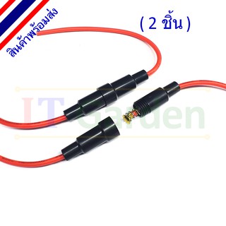 กระบอกฟิวส์แก้ว Glass tube fuse holder 5x20mm 22 AWG 250V (2 ชิ้น)