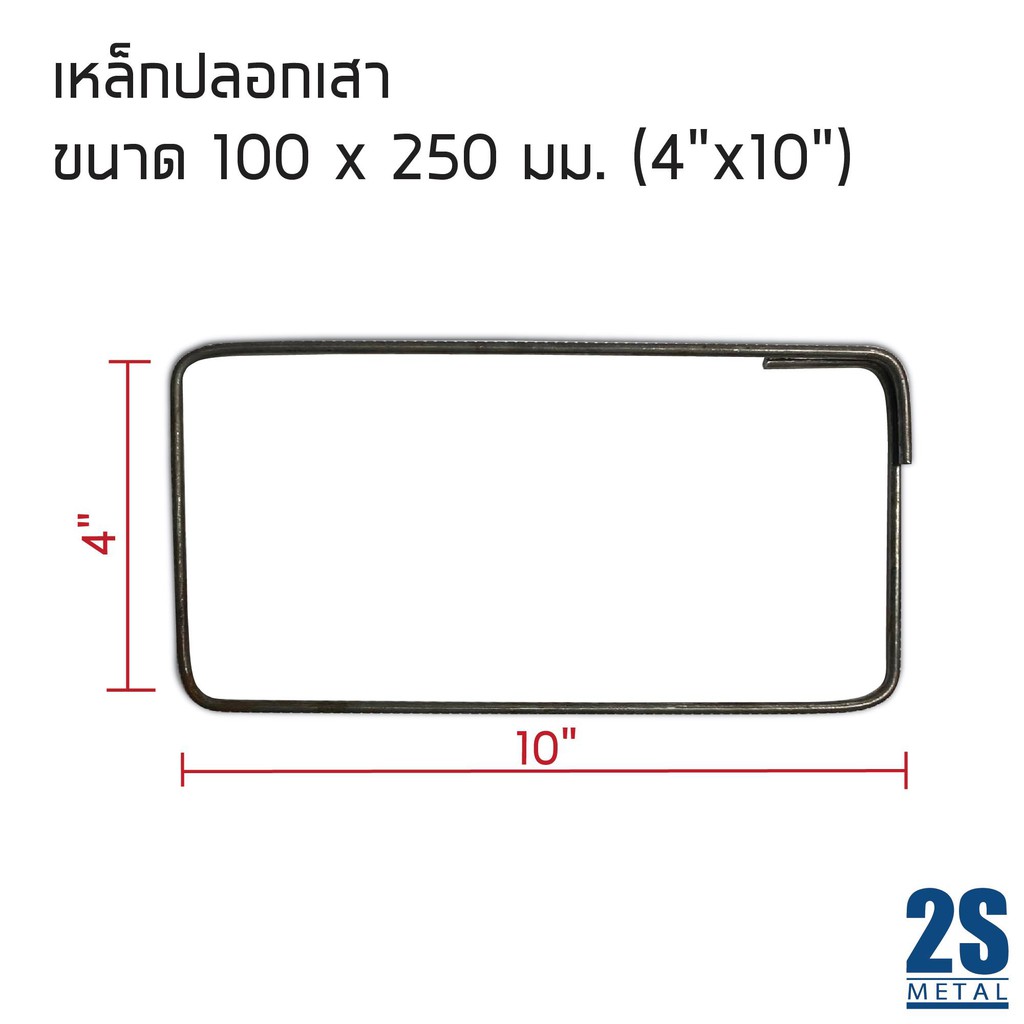 เหล็กปลอก-เหล็กปลอกเสาราคาโรงงาน-ขนาดตามต้องการ