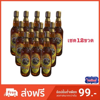 ภาพหน้าปกสินค้า🐝น้ำผึ้งเดือน 5 สินค้า OTOP(12ขวด)🍯 ที่เกี่ยวข้อง