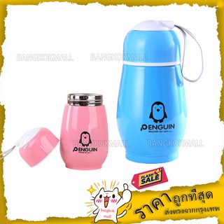 Penguin--KD-300ml แก้วฉนวนกันความร้อนสแตนเลส 300ml