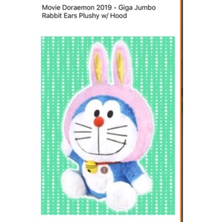 ม่อน Movie 2019 ใหม่จากญี่ปุ่น พร้อมส่ง