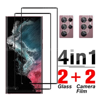 4in1 ฟิล์มกระจกนิรภัยกันรอยหน้าจอกล้อง แบบเต็มจอ สําหรับ Samsung Galaxy S22Ultra S22 Ultra 5G SM-S908B
