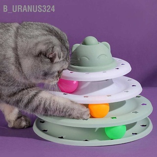 B_uranus324 💚💚ของเล่นจานเสียง ของเล่นเครื่องเล่นแผ่นเสียงสำหรับแมว 3 ระดับป้องกันการลื่น ลูกบอลกลิ้งแบบโต้ตอบ หอคอยปริศนาลูกแมว