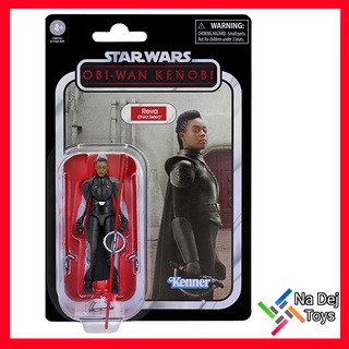 Reva Third Sister Star Wars Kenner Vintage collection 3.75 เรว่า ภคินีที่สาม สตาร์วอร์ส วินเทจ 3.75 ฟิกเกอร์