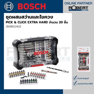 Bosch รุ่น 2608522422 ชุดผสมสว่านและไขควง PICK &amp; CLICK EXTRA HARD 20 ชิ้น
