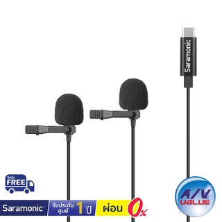 Saramonic LavMicro U3C - Dual lavalier microphones kit ** ผ่อน 0% **