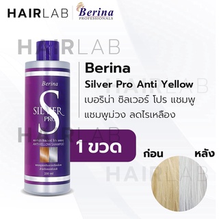 Berina Silvet Pro Shampoo แชมพูม่วงเบอริน่า ลดไรผมสีเหลือง ผมเทา ผมสีหมอก