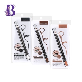 MD3033 MEILINDA Quick Eyeliner Super Water Proof อายไลน์เนอร์ 0.75กรัม