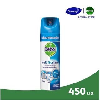 Dettol Disinfectant Spray 450ml Crisp Breeze เดทตอล ดิสอินเฟคแทนท์ สเปรย์ 450 มล.