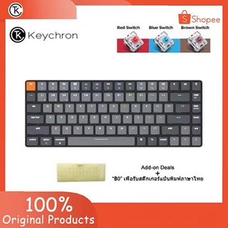[ประกันไทย] [in stock]Keychron K3 V2 คีย์บอร์ด Mechanical ไร้สาย Keychron K3 Wireless MechanicalKeyboardKeychron Optical