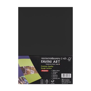 สินค้า กระดาษวาดเขียน FAVINI ART สำหรับงานสีช๊อค แรงเงา สีเทียน ชนิดเรียบและหยาบ สีดำ ขนาด A4 หนา 220 แกรม