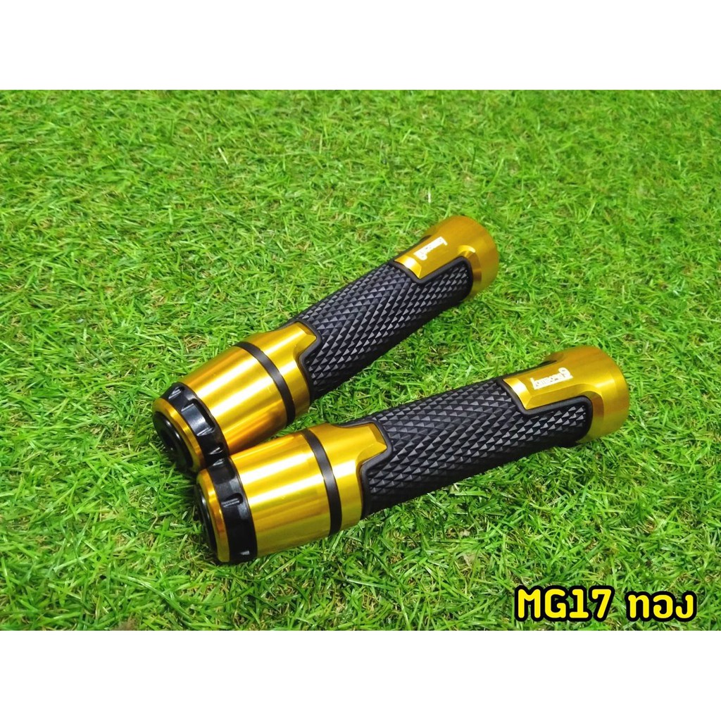 ปอกมือเเต่ง-แบบสปอร์ต-mg17-ทอง-ปอกแฮนเเต่ง-cnc-พร้อมตุ้มถ่วงปลายเเฮน-ลวดลายสวยสปอร์ต-ยางหนังนิ่ม-กระชับมือ