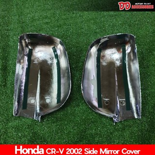 ภาพหน้าปกสินค้าฝาครอบกระจกมองข้าง honda crv 2002 2003 2004 2005 2006 สีชุปโครเมี่ยม ซึ่งคุณอาจชอบราคาและรีวิวของสินค้านี้