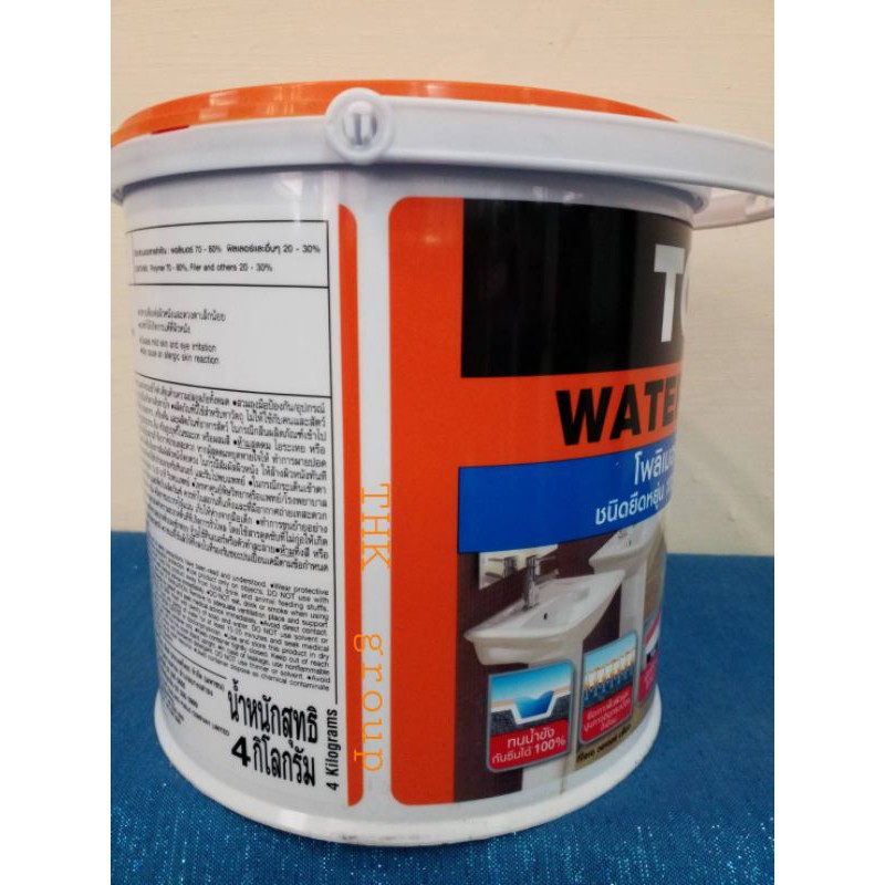TOA WATER BLOC โพลิเมอร์ทากันซึมชนิดยืดหยุ่น 1000% ภายใน 4 KG. | Shopee ...