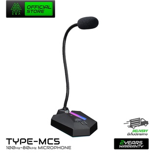 EGA TYPE MC5 ไมโครโฟน Gaming Microphone ไมโครโฟนตั้งโต๊ะ ขนาดเล็กพาพาง่าย เสียงดี เสียงชัด ของแท้รับประกันสินค้า 2 ปี