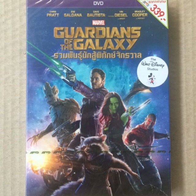 guardians-of-the-galaxy-dvd-รวมพันธุ์นักสู้พิทักษ์จักรวาล-ดีวีดี