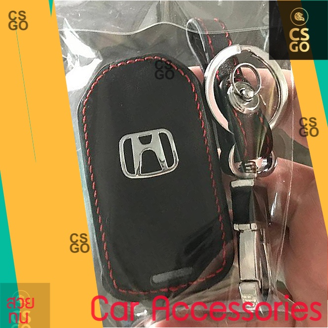 ปลอกกุญแจรถ-หุ้มกุญแจหนังรถยนต์honda-กุญแจทำ-3ปุ่ม-หุ้มกุญแจหนัง-เคสกุญแจรถยนต์-ฮอนด้า-หุ้มกุญแจหนัง-กุญแจรถยนต์