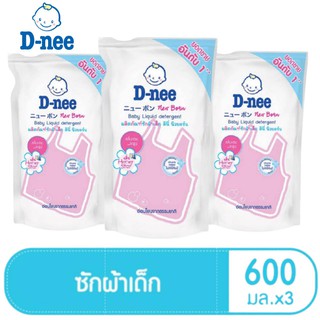 D-Nee ดีนี่ ผลิตภัณฑ์ซักผ้าเด็ก กลิ่น Honey Star สีชมพู ถุงเติม 600 มล(แพ็ค3ถุง)