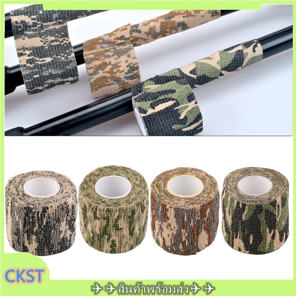 ckst-ผ้าพันลายพราง-ผ้าพันกระบอกสัก-เทปพันกระบอก-เทปพัน-ผ้าพันกาว-เทปผ้าไบโอนิค-เทปกาว-ลายพราง