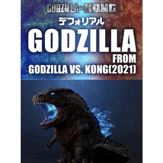 Deforal Godzilla 2021 RIC
