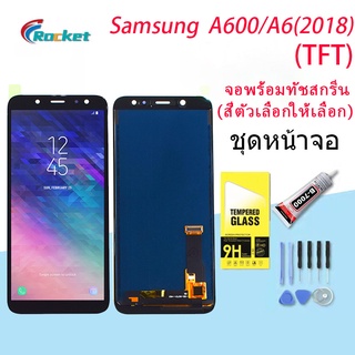 ภาพหน้าปกสินค้าLCD Display จอ + ทัช Samsung galaxy A6/A600F/A6(2018) (TFT) ซึ่งคุณอาจชอบสินค้านี้