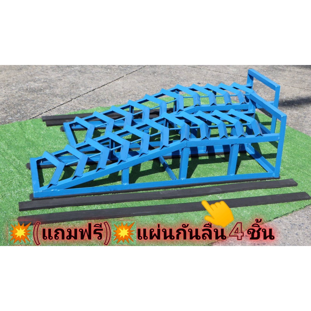 car-ramp-บันไดเหล็กรถขึ้น-ใช้เหล็กฉากทั้งชุด-ไม่ใช่เหล็กกล่อง-ชุดนี้ขึ้นได้รถเก๋งและกะบะทั่วไปรับน้ำหนักได้สูงถึง-3