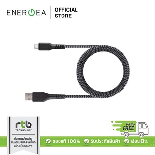 Energea สายชาร์จ 1.5M รุ่น  FibraTough 2.0 USB-C To USB-A