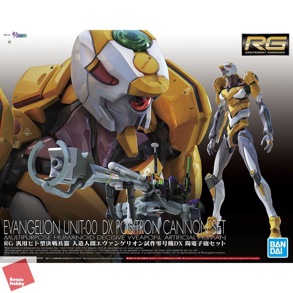 4573102602589-rg-eva00-dx-set-evangelion-unit-oo-dx-positron-cannon-set-eva-00