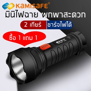 ภาพย่อรูปภาพสินค้าแรกของ[ Kamisafe ไฟฉาย สปอตไลท์ แรงสูง ชาร์จไฟบ้าน LED 1 ดวง สปอตไลท์ ไม่กินไฟ ไฟฉายพกพาสะดวก แบตเตอรี่500mAh