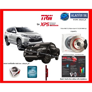 จานเบรค XPS TRW เซาะร่อง 1คู่หน้า Triton 4WD 15 /Pajero Sport II 15 (295 MM 6 รู) (รวมส่งแล้ว)