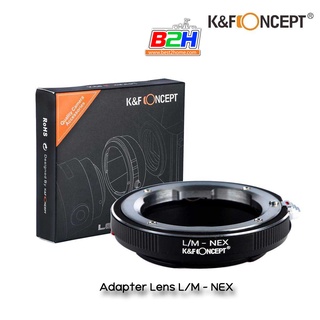 K&amp;F Concept Lens Adapter KF06.113 for LM - NEX เม้าท์เเปลงเลนส์