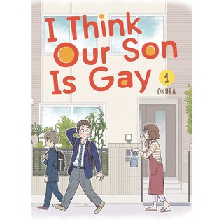 หนังสือภาษาอังกฤษ I Think Our Son Is Gay 01