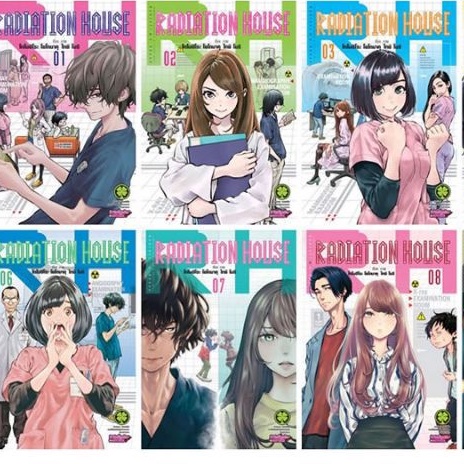 การ์ตูน-ครบชุด-radiation-house-เล่ม-1-11-ล่าสุด-มือหนึ่ง-รักพิมพ์-luckpim