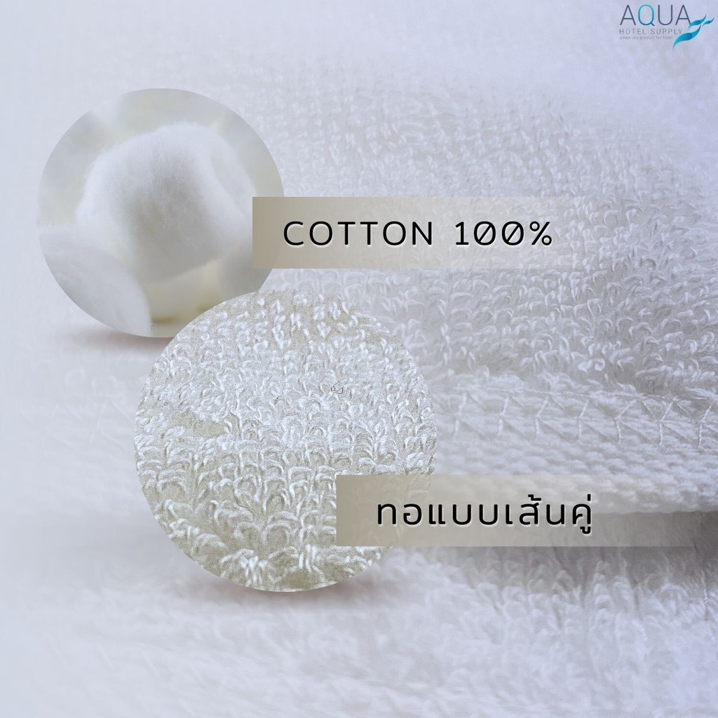 สีทราย-sand-16-lbs-ผ้าเช็ดตัว-ผ้าขนหนู-คอตตอน-100-ผ้าขนหนูโรงแรม-สปา-ฟิตเนส-bath-towel-cotton-100-hotel-towel