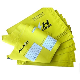 ภาพหน้าปกสินค้า🔥ส่งด่วน!!#ซองไปรษณีย์ ซองพลาสติก Flash A3, A4 *จำนวน 50,100 ใบ ,ถุงแฟลช , ถุง flash express ที่เกี่ยวข้อง