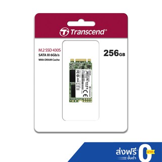 ภาพหน้าปกสินค้าTranscend M.2 2242 SSD 256GB:MTS430S(R max 530 MB/s / W max 400 MB/s) รับประกัน 5 ปี - มีใบกำกับภาษี -TS256GMTS430S ที่เกี่ยวข้อง