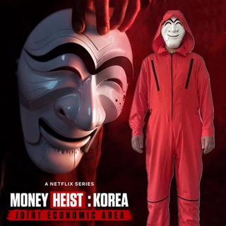 ภาพขนาดย่อของภาพหน้าปกสินค้าทรชนคนปล้นโลก: เกาหลีเดือด Money Heist Korea หน้ากากคอสเพลย์ Joint Economic Area La Casa De Papel สไตล์เกาหลี สําหรับผู้ใหญ่ จากร้าน susiesunshine.th บน Shopee