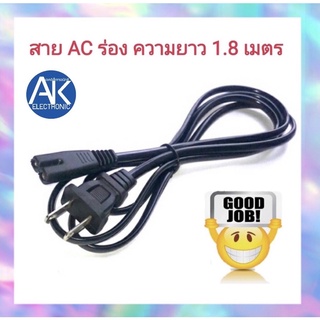 ภาพหน้าปกสินค้าสายไฟAC สายเทป 2ร่อง ความยาว 1.8 เมตร สายเสียบวิทยุ เครื่องปริ้นเตอร์ อุปกรณ์ไฟฟ้า อื่นๆ เส้นใหญ่ สายไฟ2x0.75 ขาแบน ซึ่งคุณอาจชอบราคาและรีวิวของสินค้านี้