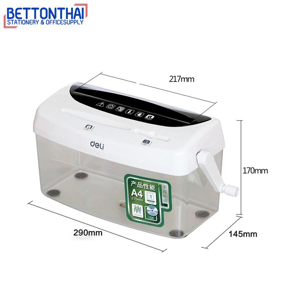 deli-9935-paper-shredder-เครื่องทำลายเอกสาร-แผ่นซีดี-บัตรเครดิต-แบบมือหมุน-ราคาสุดประหยัด-รับกระกัน-1-ปี-ยี่ห้อ-deli