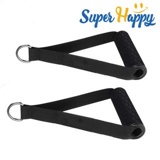 ภาพหน้าปกสินค้า🏋🏻อุปกรณ์เคเบิ้ล Nylon Cable Hard Grip Stirrup Handle (1 คู่) ด้ามจับยางกันลื่น Exercise Machine Attachments ที่เกี่ยวข้อง