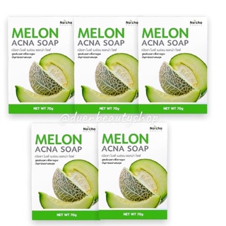 (5ก้อน) สบู่กลูต้าเมล่อน Melon Gluta Acna Soap (ก้อนละ 70 g.)