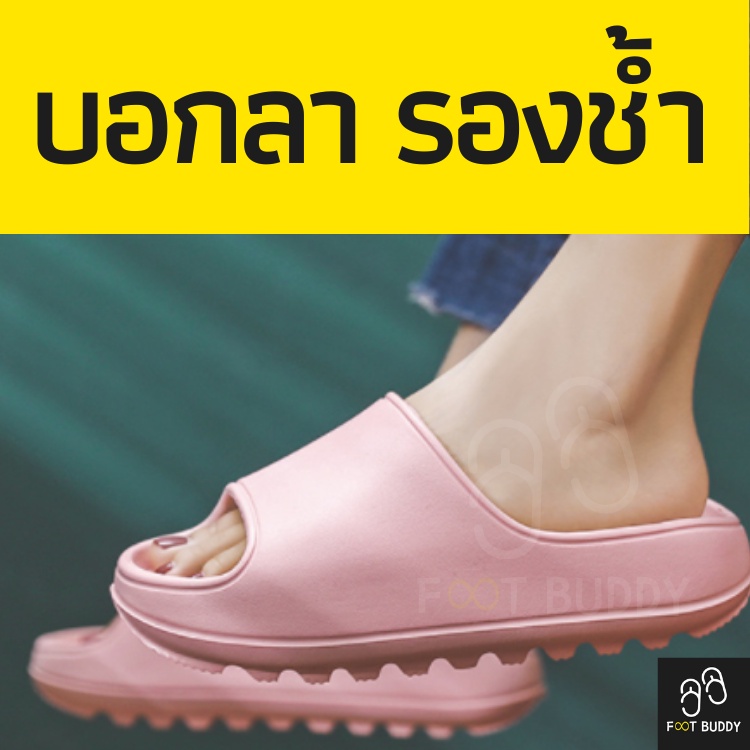 ราคาและรีวิว*พร้อมส่ง* รองเท้าแตะเพื่อสุขภาพ รองเท้านิ่มเหมือนเหยียบขี้ รองเท้าเพื่อสุขภาพ รองเท้าแตะสุขภาพ รองเท้าลดรองช้ำ