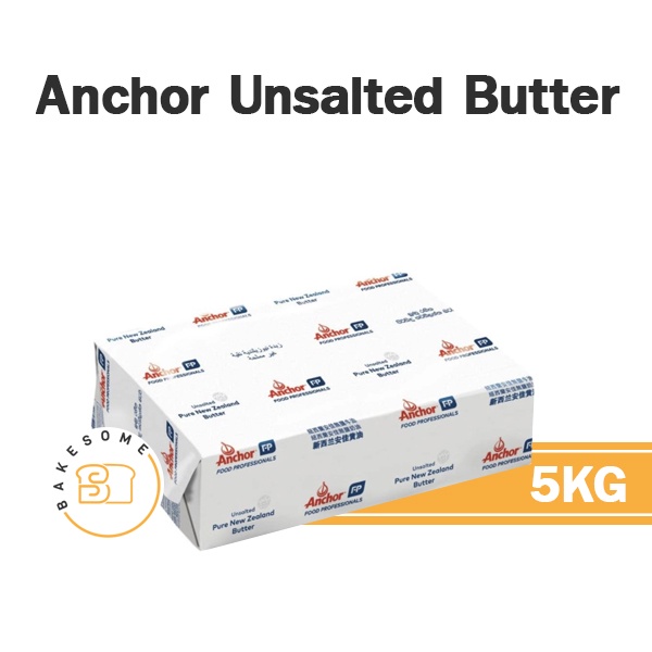 ส่งรถเย็น-anchor-unsalted-butter-anchor-salted-butter-5kg-แองเคอร์-เนยสด-เนยแท้