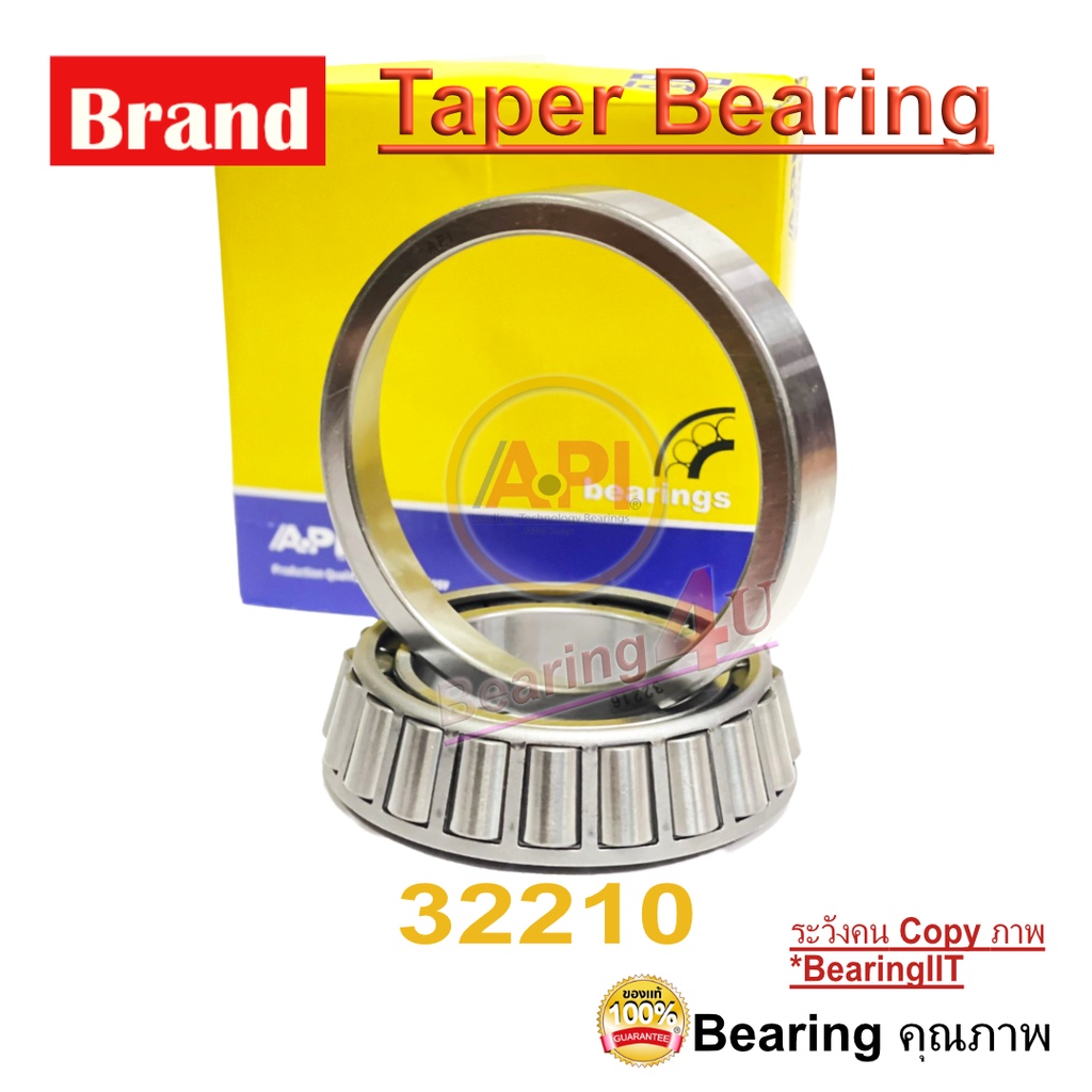 mall-api-32210-api-bearings-ตลับลูกปืนเม็ดเรียว-tapered-roller-bearings-32210-api