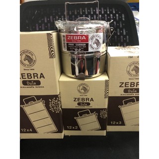 ปิ่นโตม้าลาย ( ZEBRA )