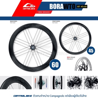 ล้อคาร์บอนดิสเบรค CAMPAGNOLO BORA WTO หน้า45 หลัง60 DB Clincer(ยางงัด) - DISC BRAKE